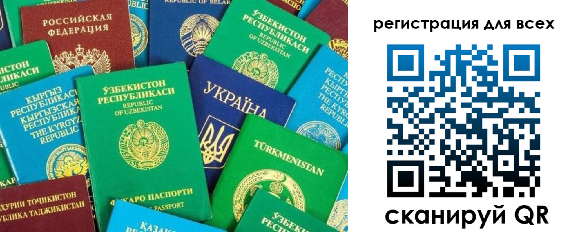 прописка в квартире в Грозном