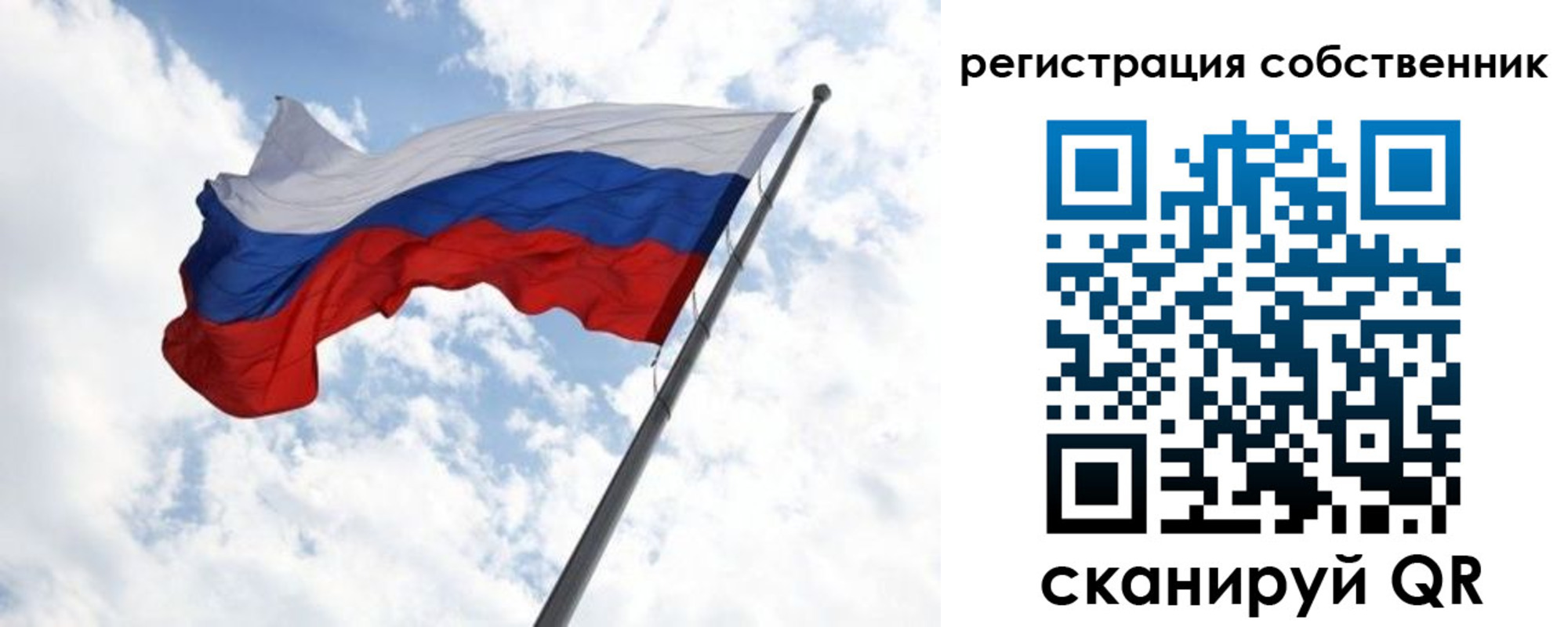 прописка регистрация в Грозном