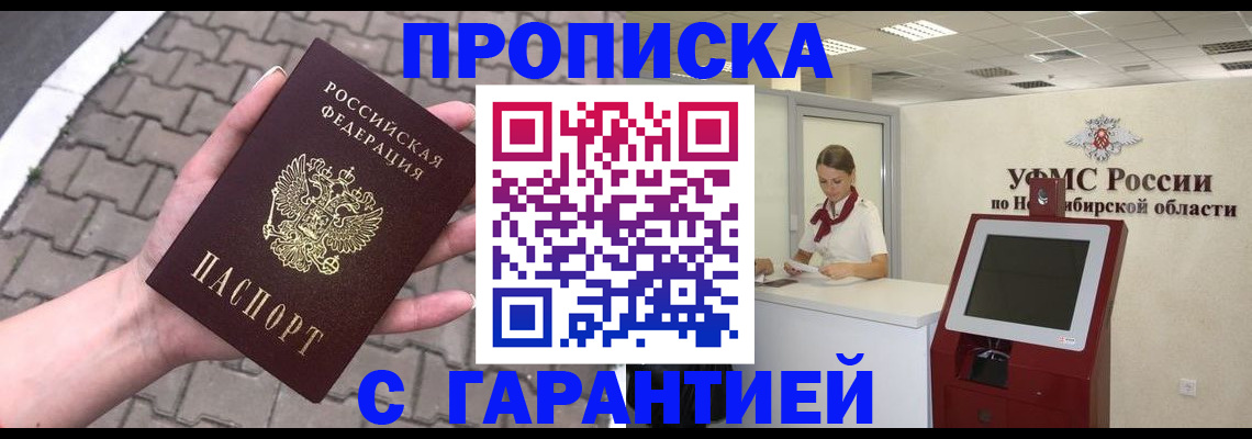 регистрация для школы в Грозном